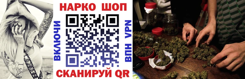 Наркошоп купить Канабис А ПВП ГАШ Меф Демидов