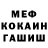 КЕТАМИН VHQ Davlet Shovgenov