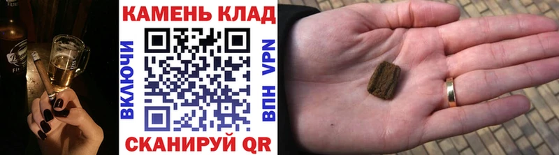 Купить закладки  Демидов  ГАШ гашик 