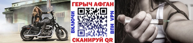 ГЕРОИН белый  Купить  Демидов 
