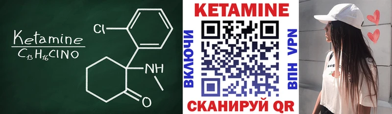 Купить где  Демидов  Кетамин ketamine 
