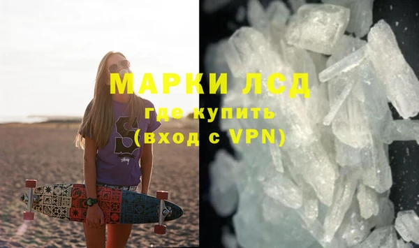 бутик Волоколамск