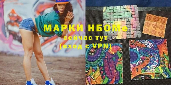 бутик Волоколамск