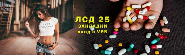 круглые Волосово