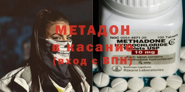 крисы Володарск