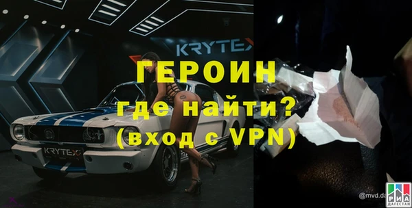 бутик Волоколамск