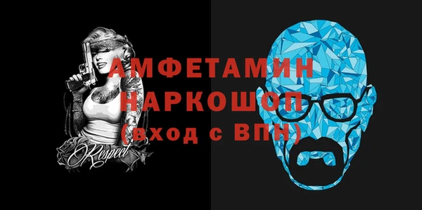 бутик Волоколамск