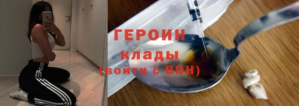 бутик Волоколамск