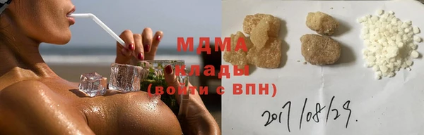 бутик Волоколамск