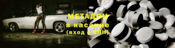круглые Волосово