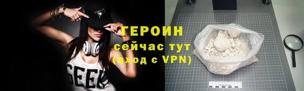 крисы Володарск