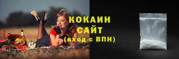мефедрон Вязьма