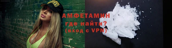 бутик Волоколамск