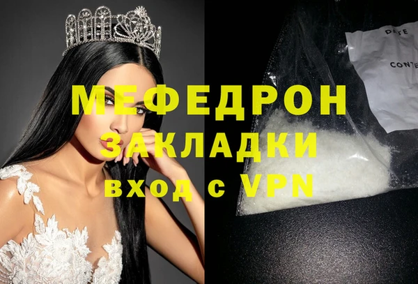 бутик Волоколамск
