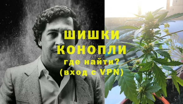 бутик Волоколамск