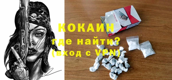 бутик Волоколамск