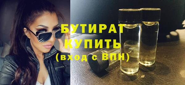 круглые Волосово