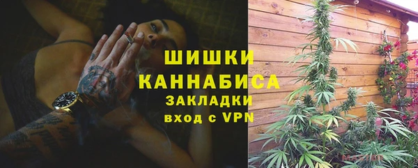 бутик Волоколамск