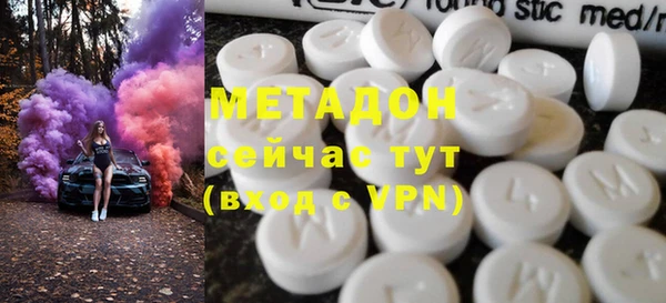 бутик Волоколамск
