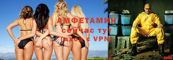 круглые Волосово