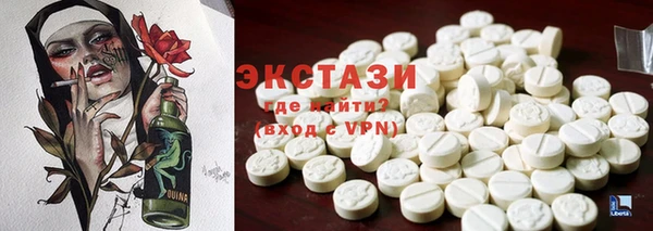 круглые Волосово