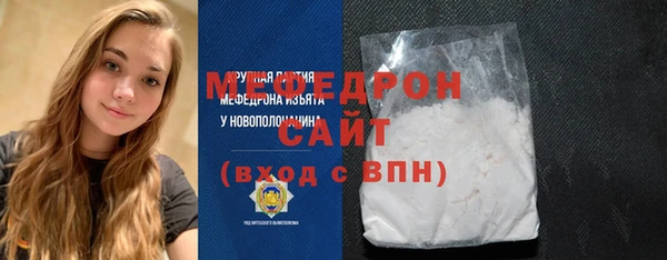 круглые Волосово