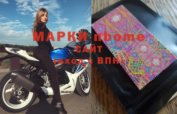 круглые Волосово