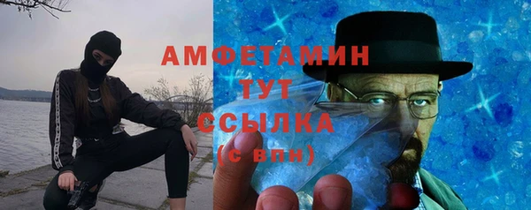 бутик Волоколамск