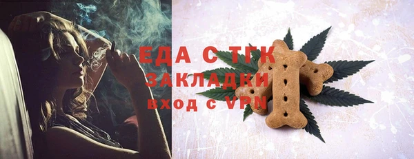 бутик Волоколамск