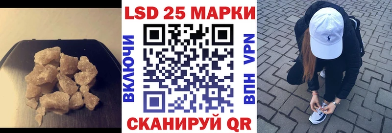 Купить  Демидов  LSD-25 экстази ecstasy 