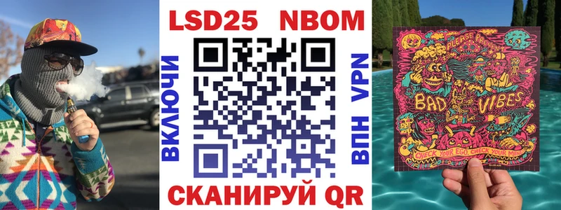 Купить где  Демидов  Марки N-bome 1,5мг 
