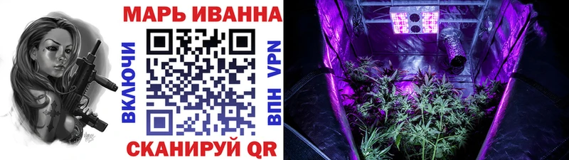 Купить  Демидов  Канабис LSD WEED 